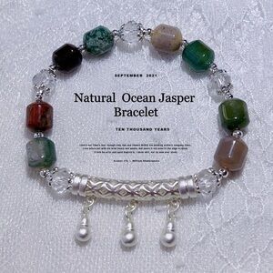 - Natural Ocean Jasper Bracelet